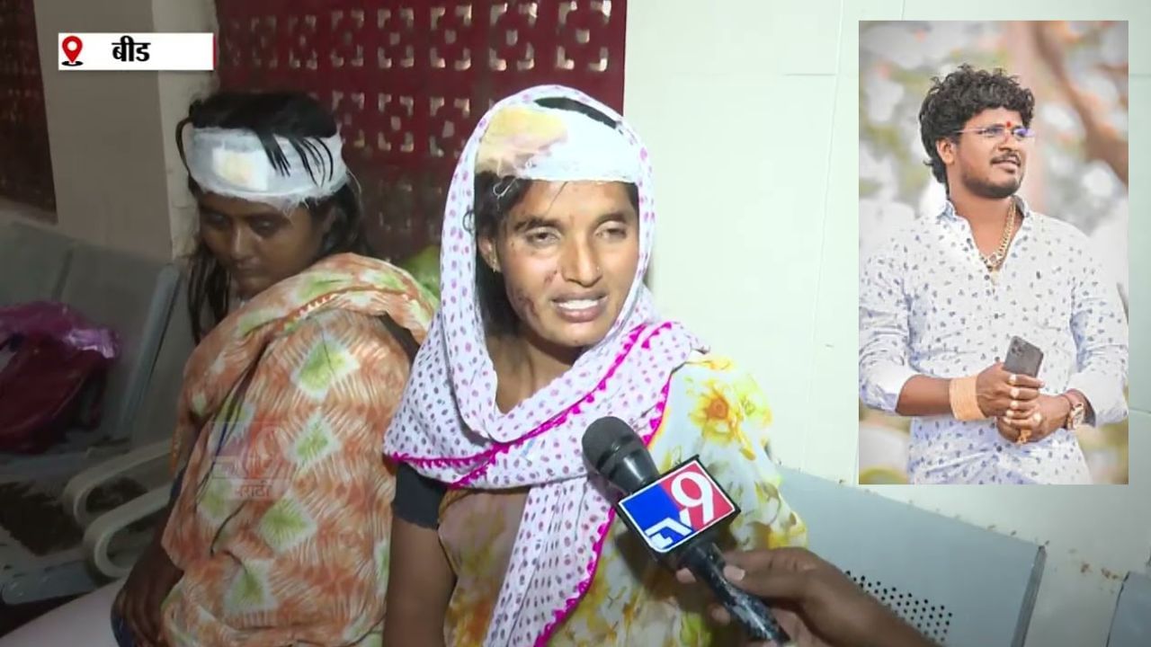 खोक्या भोसलेच्या कुटुंबावर प्राणघातक हल्ला! तेजू भोसलेने सांगितला थरार खोक्या भोसलेच्या कुटुंबावर प्राणघातक हल्ला! तेजू भोसलेने सांगितला थरार