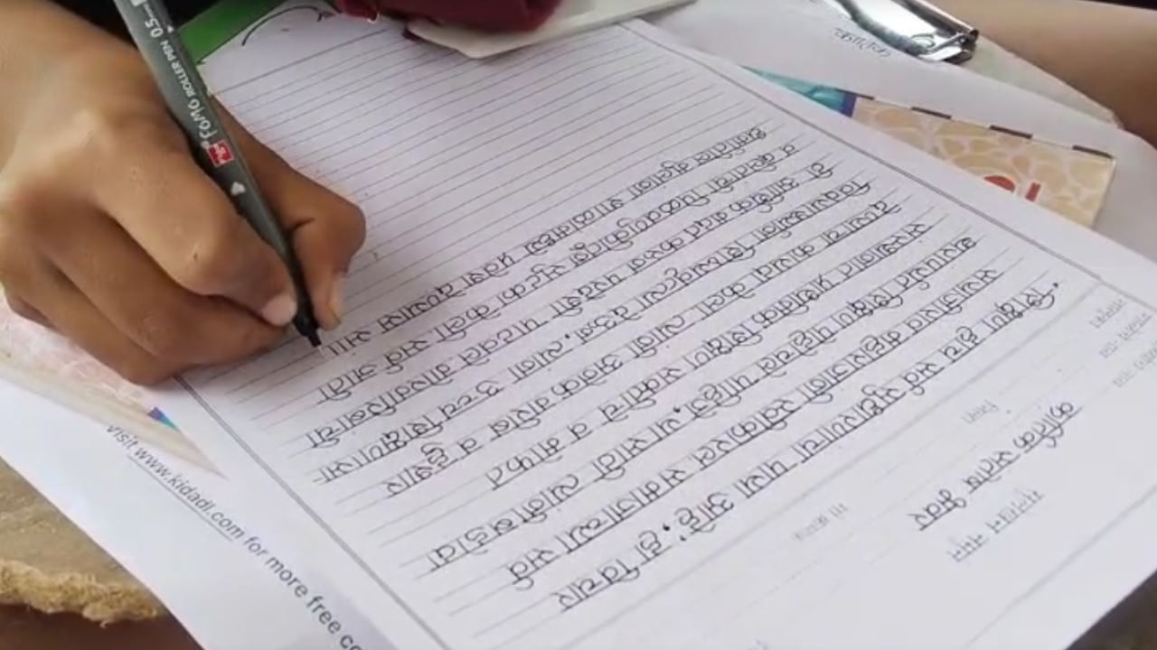 स्थानिक आमदार सुरेश धस यांनी नुकतीच शाळेला भेट देऊन विद्यार्थ्यांच्या हस्ताक्षराचे विशेष कौतुक केले. त्यांनी या उपक्रमासाठी शिक्षक व शाळा व्यवस्थापनाचे अभिनंदन केले.