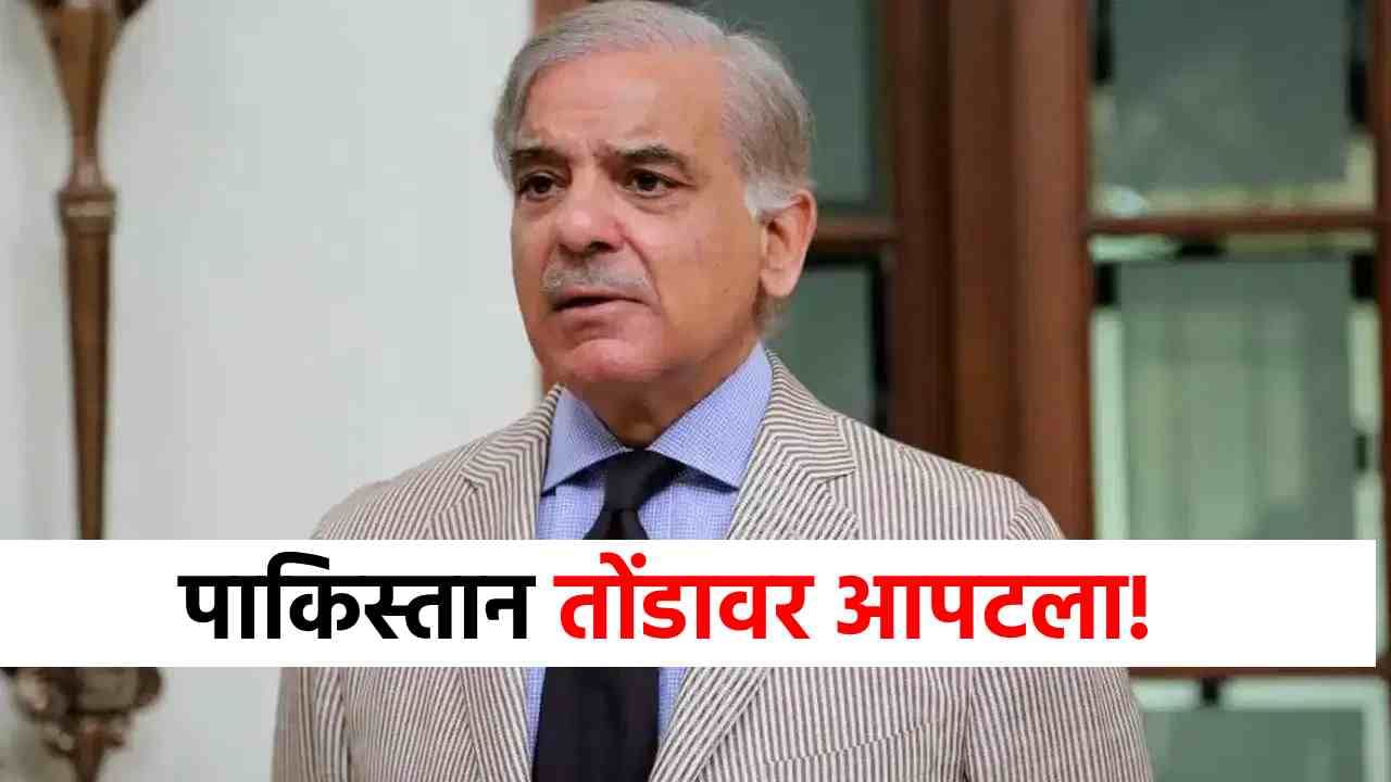 Pakistan Afghanistan Clash :पाकिस्तानची उरलेली इज्जतही गेली, भारताच्या नादाला लागला अन्...अफगाणिस्तानने थेट तोंडावर पाडलं!