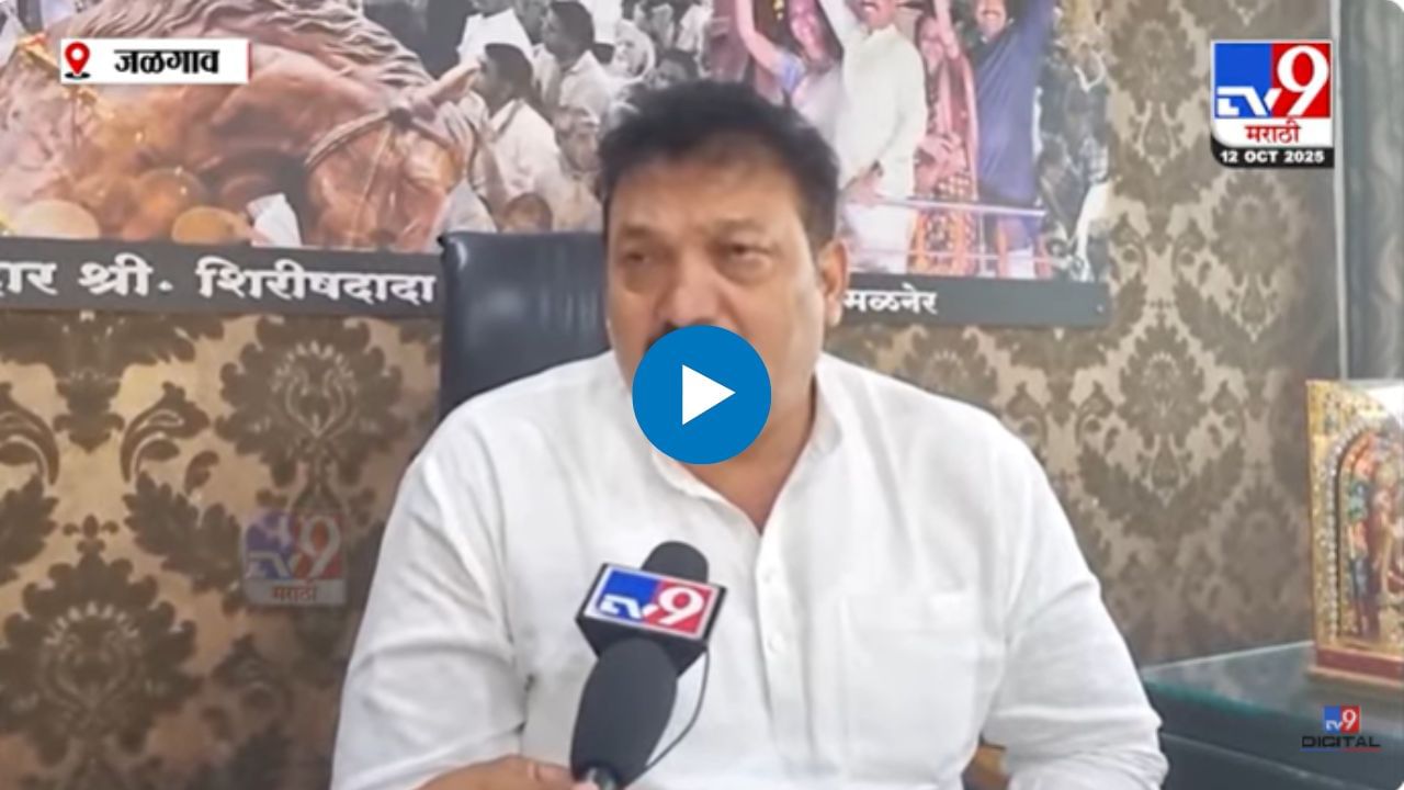 म्हणून शिरीष चौधरींचा शिंदे गट प्रवेश; केला मोठा गौप्यस्फोट म्हणून शिरीष चौधरींचा शिंदे गट प्रवेश; केला मोठा गौप्यस्फोट