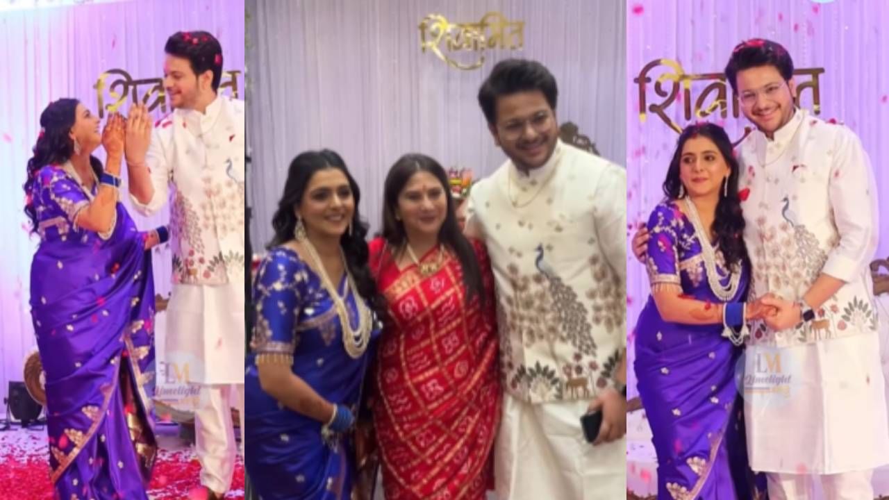 शिवानीच्या होणाऱ्या नवऱ्याचं नाव अमित रेखी असं आहे. गेल्या काही काळापासून हे दोघं एकमेकांना डेट करत होते. अखेर रविवारी त्यांचा साखरपुडा पार पडला. या साखरपुड्याला अभिनेत्री निवेदिता सराफ यांची खास उपस्थिती होती.