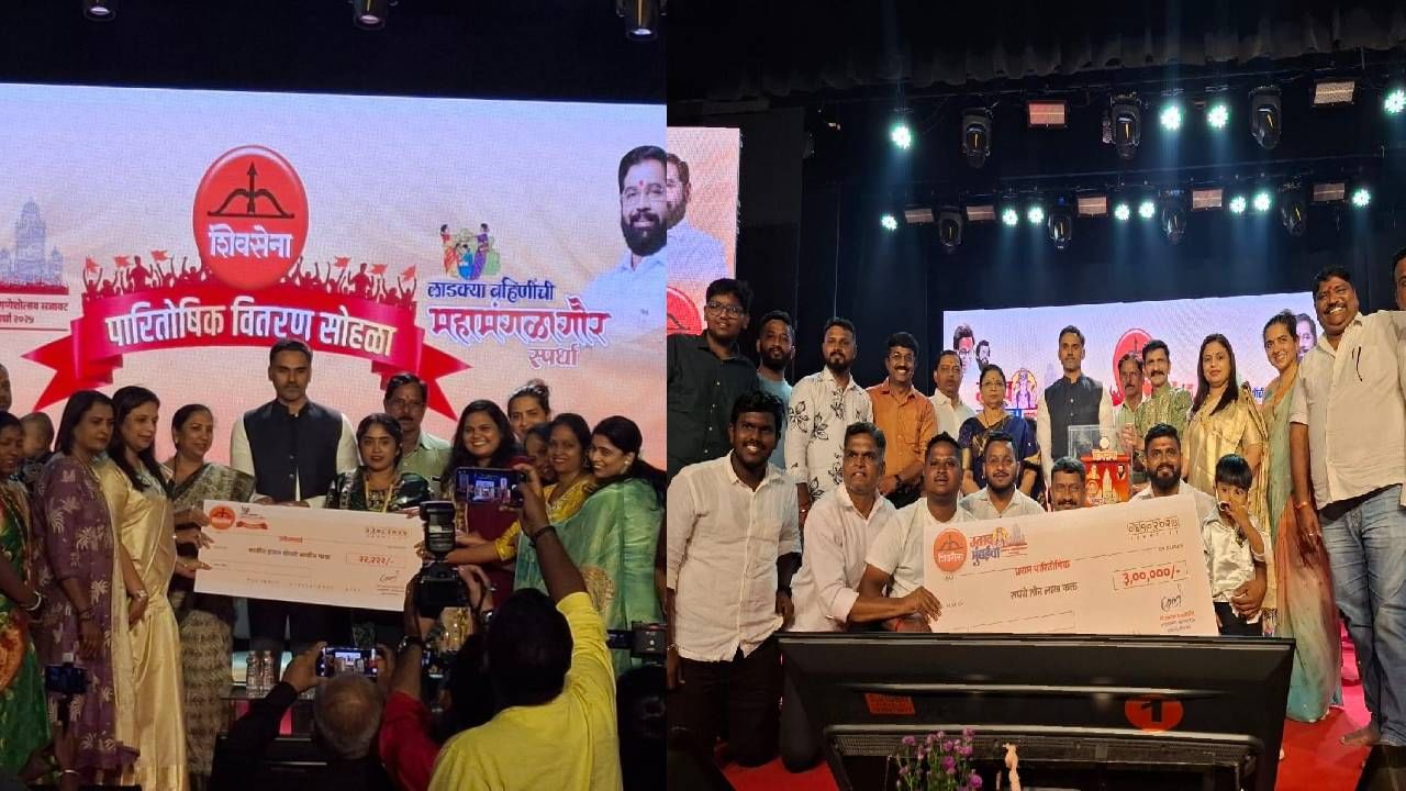 महापालिका निवडणुकीसाठी शिवसेनेची जय्यत तयारी, महिला मतदारांसाठी खास रणनिती