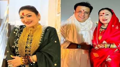 घटस्फोटाच्या चर्चांदरम्यान गोविंदाने पत्नीला दिले करवा चौथचे खास अन् महागडं गिफ्ट; सुनीताने पोस्ट करत म्हटलं माझा हिरो नंबर 1