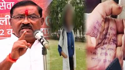 Phaltan Doctor Death : त्या पोरीच्या रूममध्ये 82 पोस्टमार्टम रिपोर्टचा गठ्ठा, वर्षभर तिला ती एकच ड्युटी… धसांच्या आरोपानं खळबळ