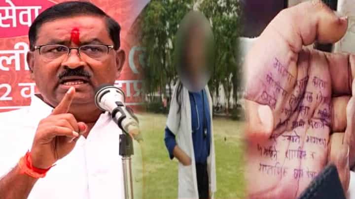 Phaltan Doctor Death : त्या पोरीच्या रूममध्ये 82 पोस्टमार्टम रिपोर्टचा गठ्ठा, वर्षभर तिला ती एकच ड्युटी... धसांच्या आरोपानं खळबळ Phaltan Doctor Death : त्या पोरीच्या रूममध्ये 82 पोस्टमार्टम रिपोर्टचा गठ्ठा, वर्षभर तिला ती एकच ड्युटी... धसांच्या आरोपानं खळबळ