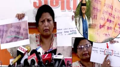 Phaltan Doctor Case : मोठा ट्विस्ट… डॉक्टर महिलेची हत्या की आत्महत्या? अंधारेंनी थेट हस्ताक्षरातील दाखवला फरक अन्…