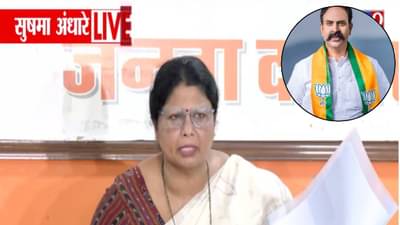 Satara Doctor Case: निंबाळकरांचं एक नाही दोनदा नाव, सुषमा अंधारेंनी थेट पुरावाच काढला बाहेर, केली एकच मोठी मागणी