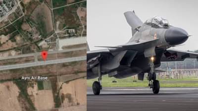 Ayni Airbase : मित्र बनून रशियाची दगाबाजी, महत्वाचा एअरबेस भारताच्या हातातून गेला, पाकिस्तान विरुद्ध गमावलं ट्रम्प कार्ड