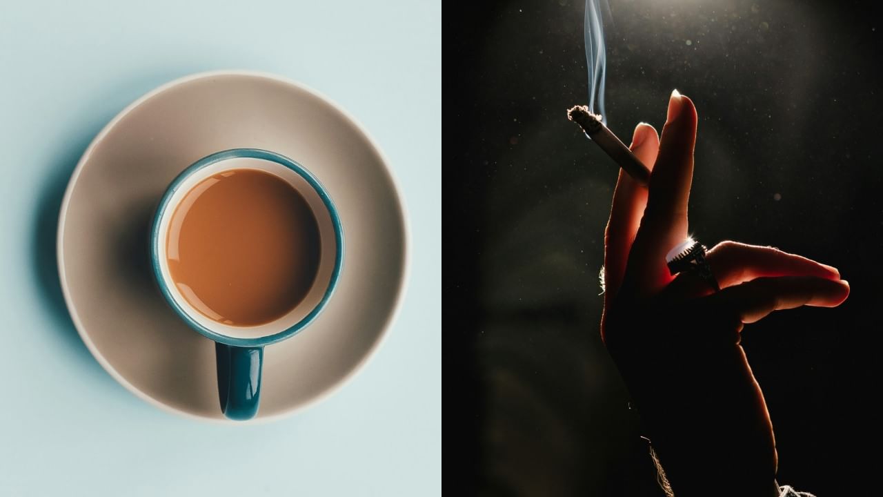 तज्ज्ञांच्या मते, ही सवय हळूहळू सोडण्याचा प्रयत्न करा. आधी चहा किंवा कॉफी पिण्याचे प्रमाण हळूहळू कमी करून नंतर ते पूर्णपणे सोडून द्या. यानंतर हळूहळू धूम्रपान सोडण्यास सुरुवात करा. उदाहरणार्थ, दिवसातून पाच ते सात सिगारेट ओढत असाल, तर ते हळूहळू कमी करा.