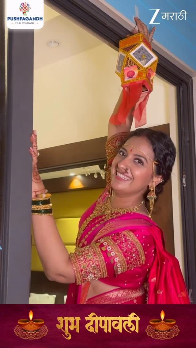 दिवाळीचा नुसता विचार केला तरी डोळ्यासमोर लख्ख प्रकाश, गोड फराळ आणि सेलिब्रेशनचा उत्साह येतो. दिवाळी ही प्रत्येकासाठी खास असते आणि कलाकारही त्यासाठी अपवाद नाहीत.