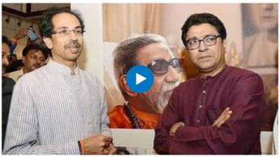 शिवरायांचा अश्वारूढ पुतळा अन् तुळशीचे रोप घेऊन 20 वर्षांनी राज ठाकरे आईसह मातोश्रीवर