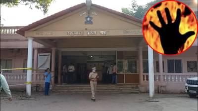 किरकोळ वाद टोकाला पोहोचला, 17 वर्षीय मुलाने मैत्रिणीलाच पेटवले अन् काही क्षणात... ठाणे हादरले