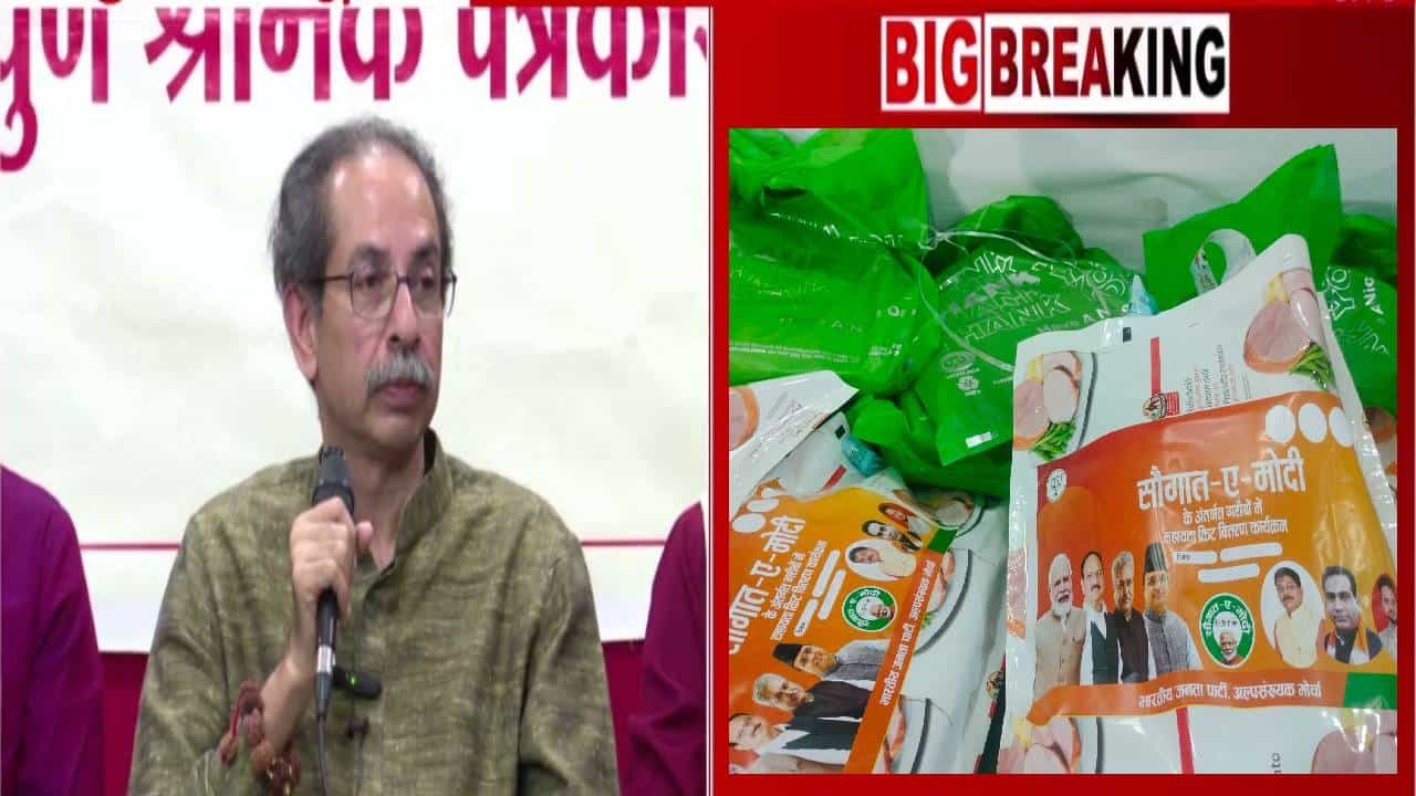 Uddhav Thackeray : कामाचा नन्नाचा पाढा अन् हिंदू मुस्लीम... उद्धव ठाकरेंचा भाजपवर सौगात-ए-मोदीवरून निशाणा