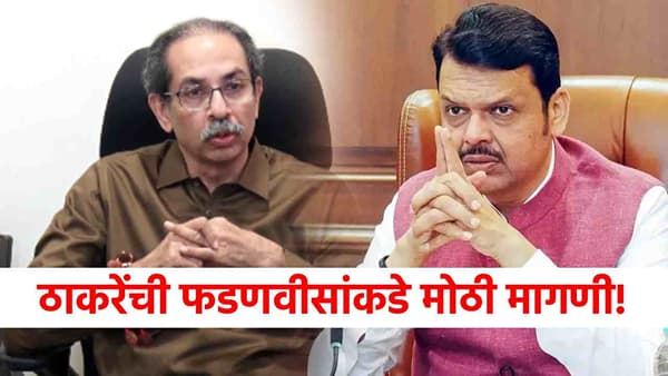 ओल्या दुष्काळाची मागणी देवेंद्र फडणवीस यांचीच होती; उद्धव ठाकरे यांचं ते पत्र वाचून दाखवत मोठा गौप्यस्फोट
