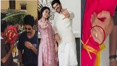 अन् त्यावरून पक्क झालं विजय आणि रश्मिकाचा साखरपुडा झाला; विजयच्या अंगठीचा तो व्हिडिओ व्हायरल