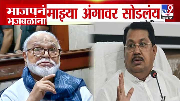 Vijay Wadettiwar : माझ्या अंगावर भाजपनं भुजबळांना सोडलंय अन्... बीडच्या सभेत टार्गेट केल्यानंतर वडेट्टीवारांचा पलटवार Vijay Wadettiwar : माझ्या अंगावर भाजपनं भुजबळांना सोडलंय अन्... बीडच्या सभेत टार्गेट केल्यानंतर वडेट्टीवारांचा पलटवार