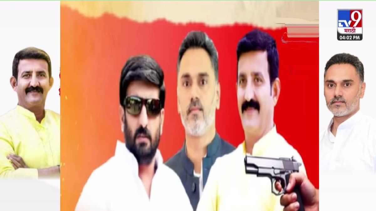 Pune Police : योगेश कदम अडचणीत? पोलिसांनी घायवळचा परवाना नाकारल्याचं पत्र समोर, पत्रात स्पष्ट उल्लेख....