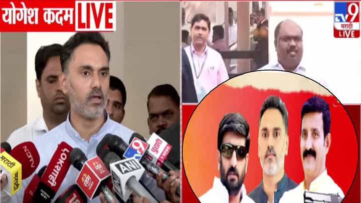 Yogesh Kadam : गुंडाच्या सख्ख्या भावाला शस्त्र परवाना दिला की नाही? योगेश कदमांनी स्पष्टच सांगितलं Yogesh Kadam : गुंडाच्या सख्ख्या भावाला शस्त्र परवाना दिला की नाही? योगेश कदमांनी स्पष्टच सांगितलं