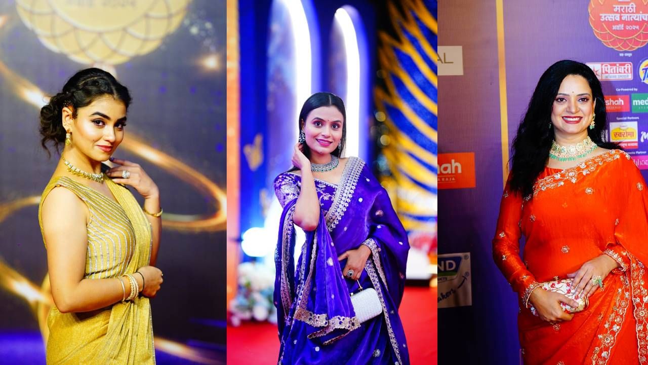 त्यांच्यामागोमाग आलेल्या खलनायिका आणि खलनायक ‘देवमाणूस’ यांचं चाहत्यांनी जल्लोषात स्वागत केलं. प्रत्येक कलाकाराचं रेड कार्पेटवरचं आगमन म्हणजे एक छोटा सोहळाच वाटत होता.