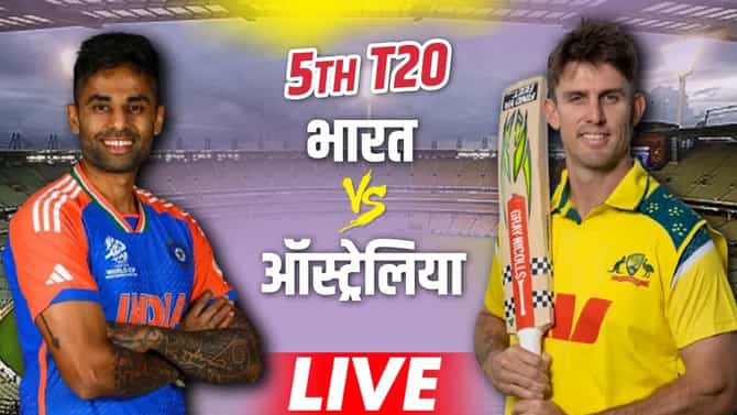 India vs Australia Score and Highlights, 5th T20i : पावसामुळे सामना रद्द, टीम इंडियाचा मालिका विजय