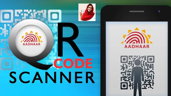 आता फोटो आणि QR कोडसह Aadhaar Card, डिसेंबरपासून नवीन नियम, जुन्या कार्डपासून किती वेगळं?