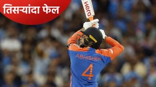 IND vs AUS : अभिषेक शर्मा तिसऱ्यांदा गेला फेल, कांगारूंना कमकुवत बाजू कळली!