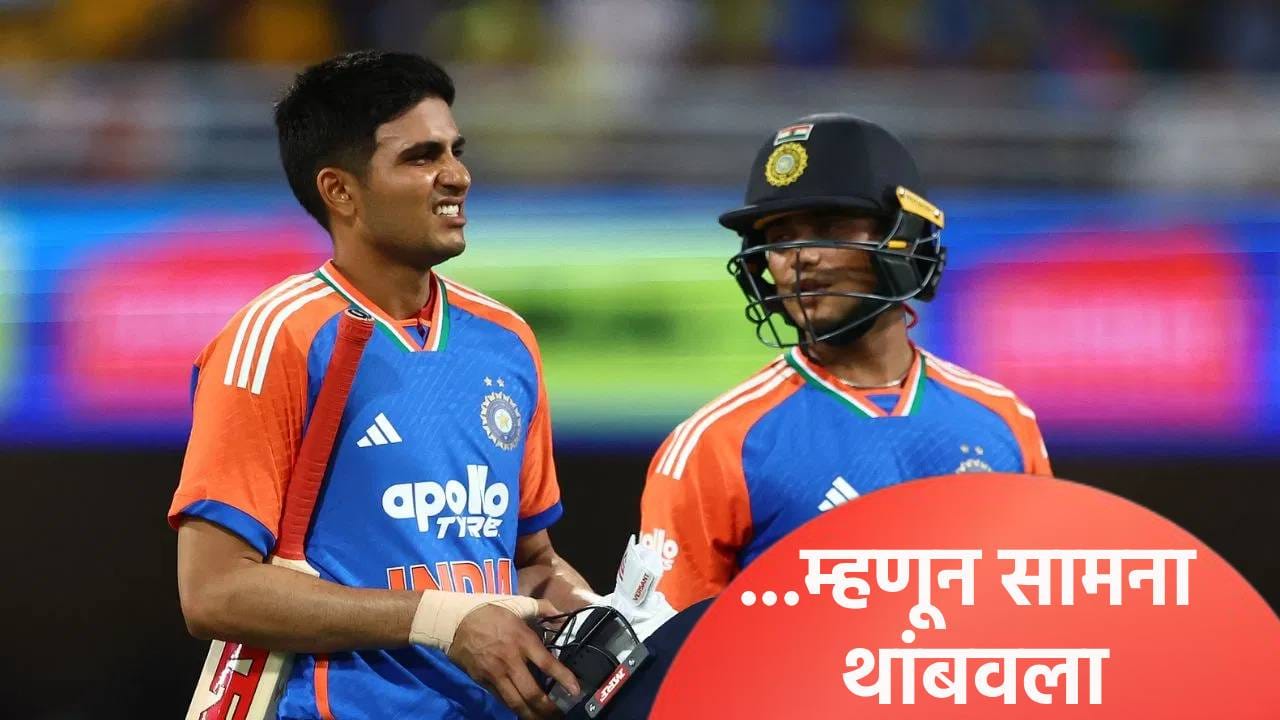 भारत ऑस्ट्रेलिया पाचव्या टी20 सामन्यात पळापळ, प्रेक्षकांवर लपण्याची वेळ! नेमकं काय घडलं?