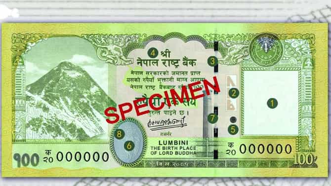 चीननंतर आता नेपाळची आगळीक, 100 रुपयांच्या नोटेवर असेही दाखवले की भारत सरकार संतापले...