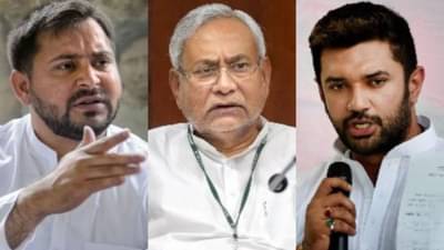 बिहारात भाजपाची रणनिती किती यशस्वी होणार ? एक्झिट पोलचे अंदाज काय ?