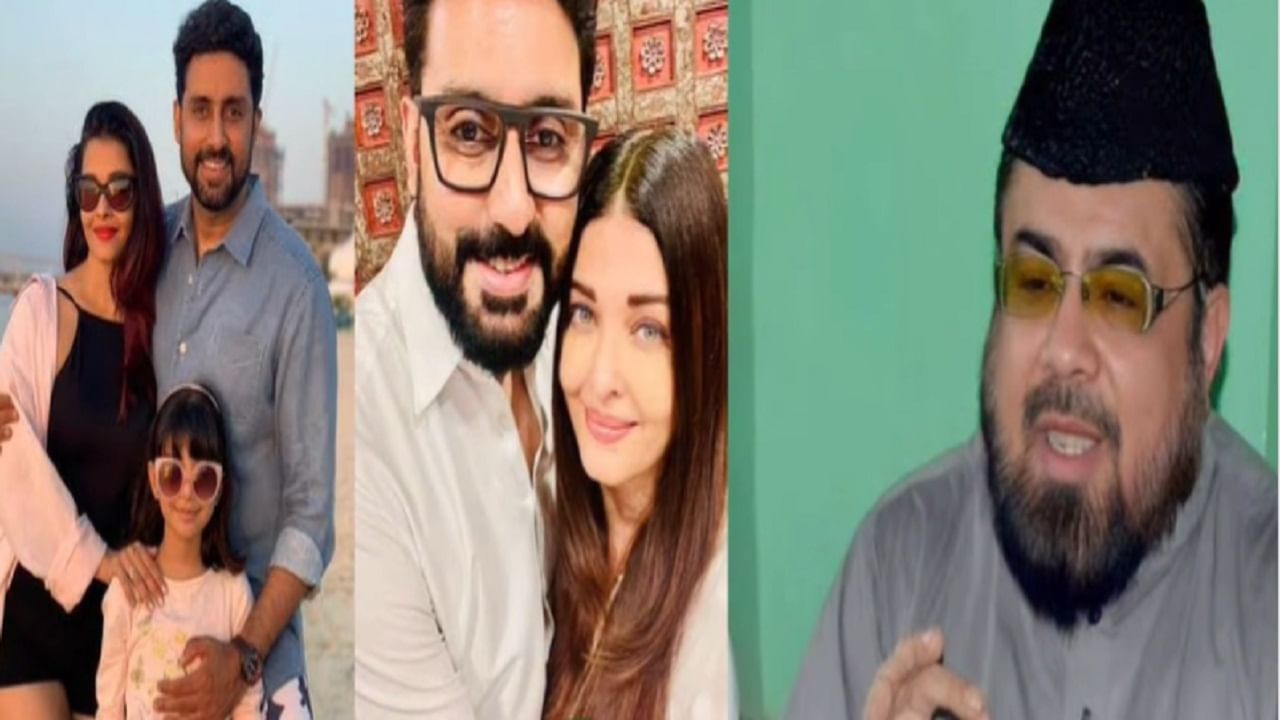 ऐश्वर्या रायला मुस्लीम बनवून तिच्यासोबत..; पाकिस्तानी मौलवीचा व्हिडीओ पाहून तुमचाही पारा चढेल