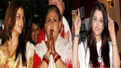 ऐश्वर्या राय बच्चनचे या सेलिब्रिटींसोबत आहे 36 चा आकडा; अनेक वर्षांपासून एकमेकांसोबत अबोला, तोंडही पाहत नाही