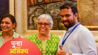 MCA Election 2025 : एमसीएच्या अध्यक्षपदी पुन्हा अजिंक्य नाईक, अशा घडल्या घडामोडी