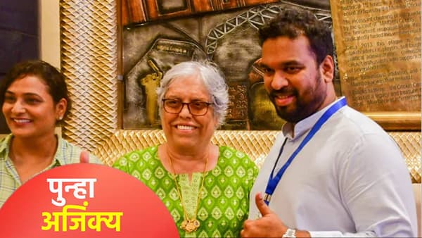 MCA Election 2025 : एमसीएच्या अध्यक्षपदी पुन्हा अजिंक्य नाईक, अशा घडल्या घडामोडी