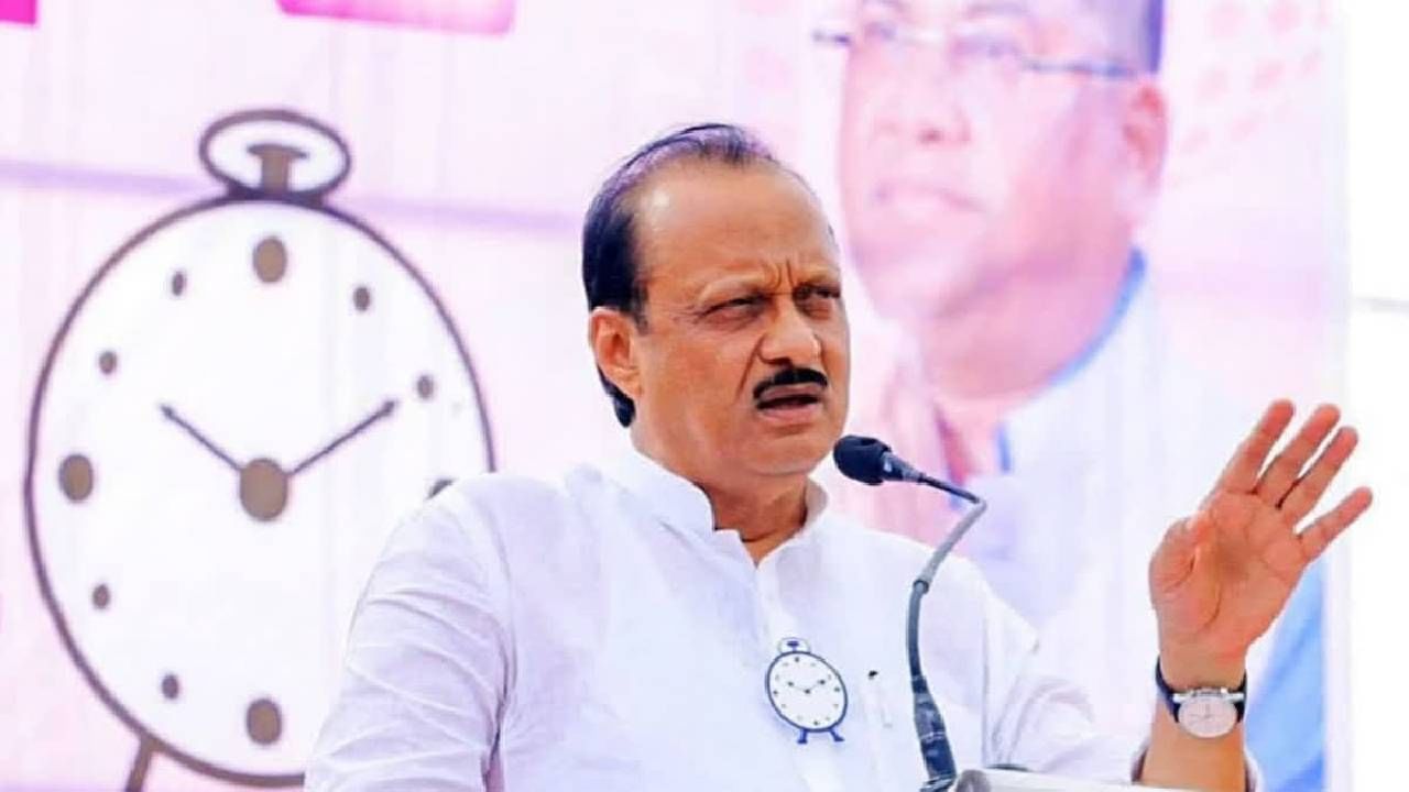 Ajit Pawar NCP : बीडनंतर परभणी अन् हिंगोलीत अजितदादांची राष्ट्रवादी स्वबळावर लढणार? कार्यकर्त्यांची मागणी काय?