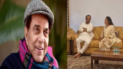 धर्मेंद्र यांच्या निधनानंतर अजित पवार हेमा मालिनी यांच्या भेटीला; सांत्वन केलं अन्... फोटो व्हायरल