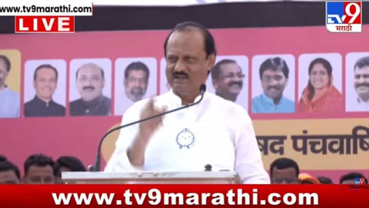 आधी लगीन कोंढाण्याचं मग रायबाचं! अजित पवारांची मोठी प्रतिक्रिया आधी लगीन कोंढाण्याचं मग रायबाचं! अजित पवारांची मोठी प्रतिक्रिया