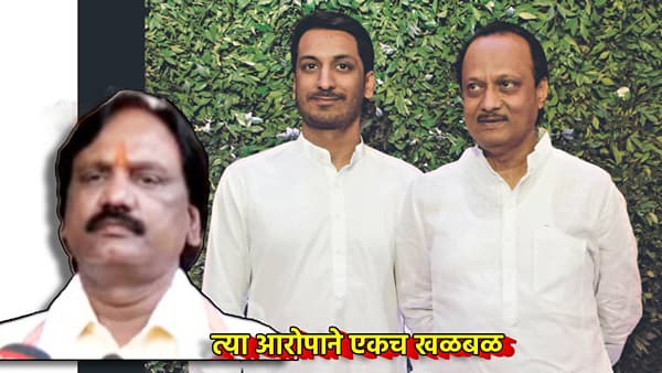 Ambadas Danve : पार्थ पवारांनी 1800 कोटींची जमीन 300 कोटीत खरेदी केली, अंबादास दानवेंच्या आरोपाने मोठी खळबळ, स्टँप ड्युटीविषयी तो दावा काय?