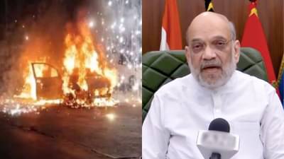 Delhi Blast Update: दिल्ली स्फोटानंतर अमित शाहांचा मोठा निर्णय, तत्काळ बाहेर पडून...राजधानीत घडामोडी वाढल्या!