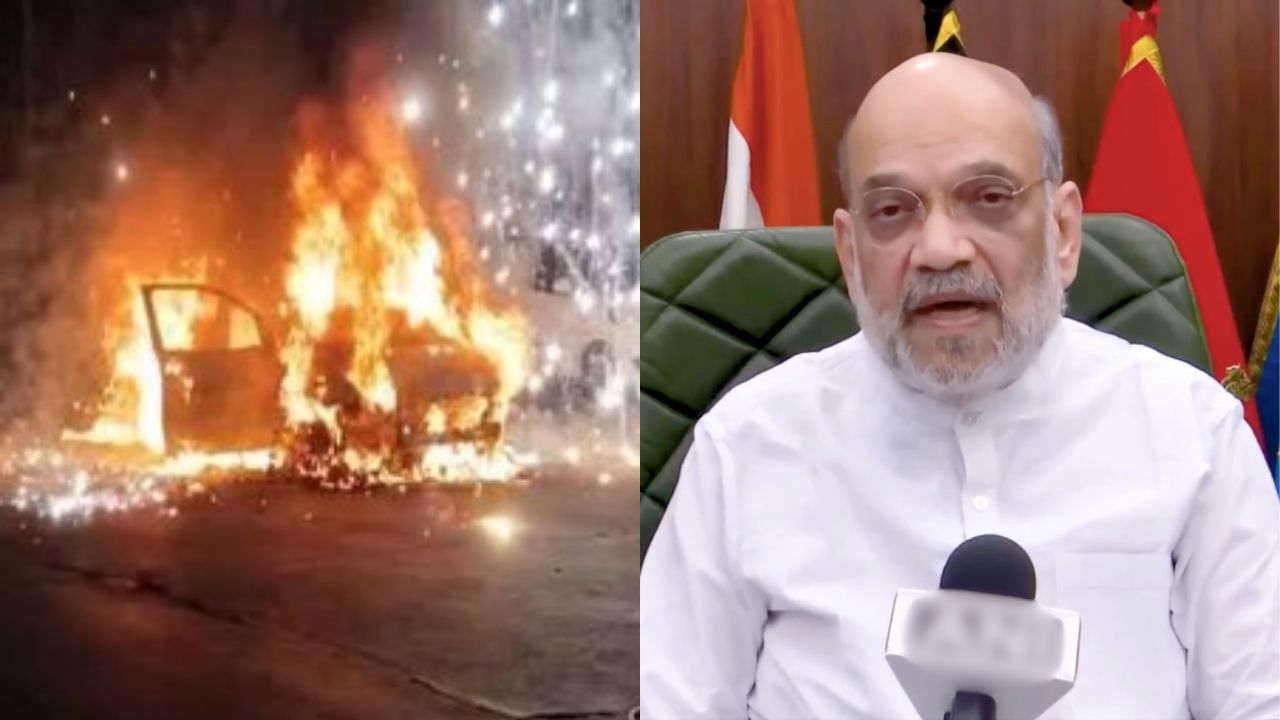 Delhi Blast Update: दिल्ली स्फोटानंतर अमित शाहांचा मोठा निर्णय, तत्काळ बाहेर पडून...राजधानीत घडामोडी वाढल्या! Delhi Blast Update: दिल्ली स्फोटानंतर अमित शाहांचा मोठा निर्णय, तत्काळ बाहेर पडून...राजधानीत घडामोडी वाढल्या!