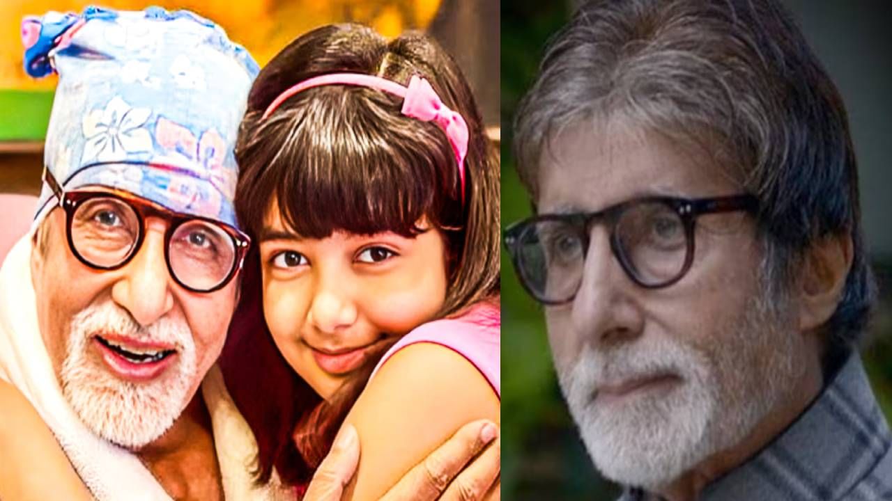 आराध्याच्या वाढदिवसानिमित्त बिग बींची भावूक पोस्ट; म्हणाले 'गमावण्याचं दु:ख..'