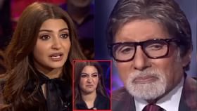 अनुष्काने फेव्हरेट पदार्थाचे नाव सांगताच बिग बींनी केलं तोंड वाकडं...