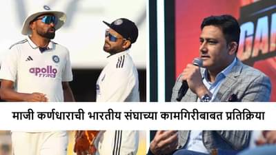 IND vs SA : गुवाहाटीत पराभवाची टांगती तलवार, माजी कर्णधार अनिल कुंबळे यांनी सांगितली भारताची मोठी चूक