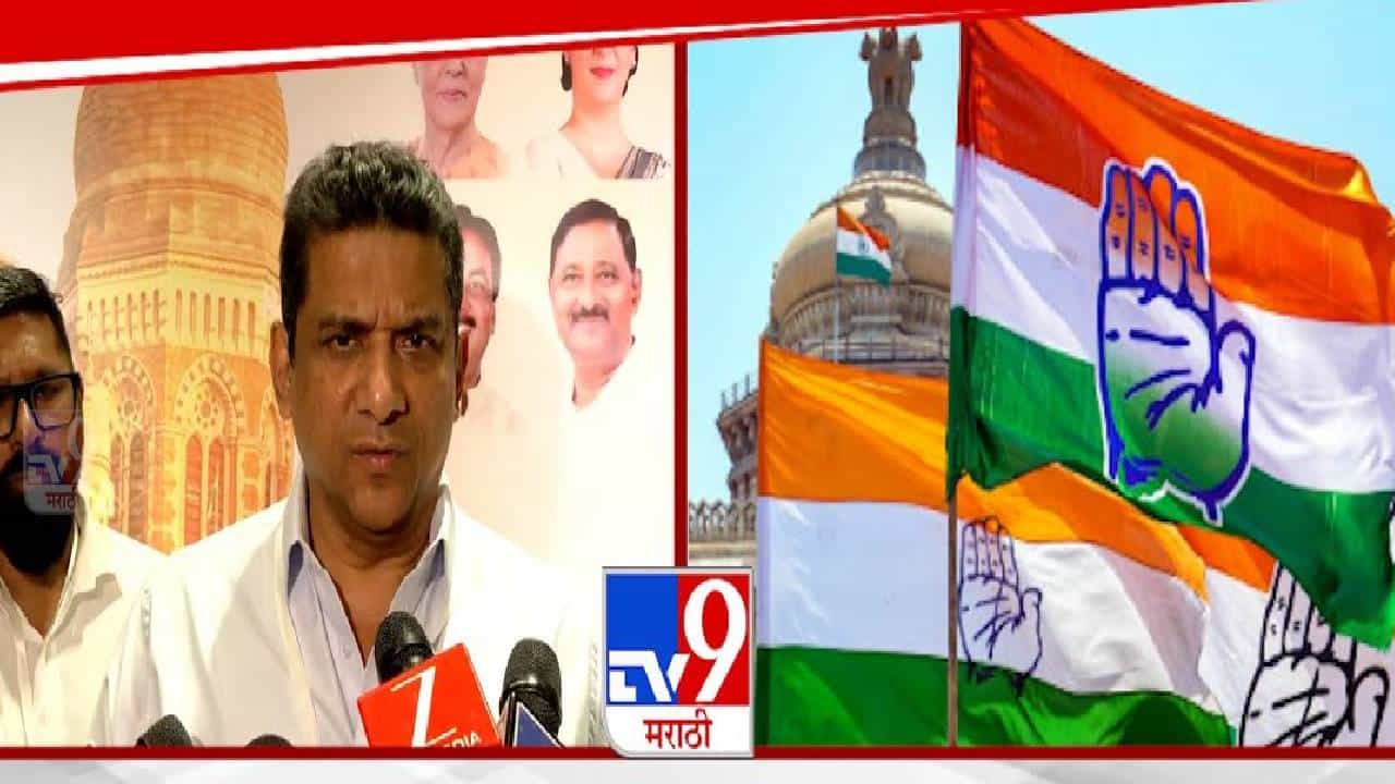 Aslam Shaikh : उद्धव ठाकरे यांना मोठा झटका, काँग्रेस स्वबळावर लढणार; BMC निवडणुकीवर असलम शेख यांचं मोठं विधान