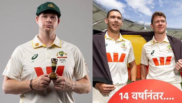 Ashes Series: 14 वर्षानंतर ऑस्ट्रेलियाने संघ निवडताना केला असा बदल, इंग्लंडविरुद्ध प्लेइंग 11 ची घोषणा