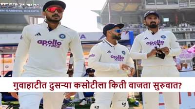 IND vs SA 2nd Test : दुसऱ्या कसोटी सामन्याला आणखी लवकर सुरुवात होणार, जाणून घ्या वेळ