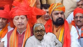 Bihar Nitish Kumar: बिग ब्रदर असूनही भाजपच्या पदरात हे काय? मिळाले ते पद, जे घटनेतच नाही