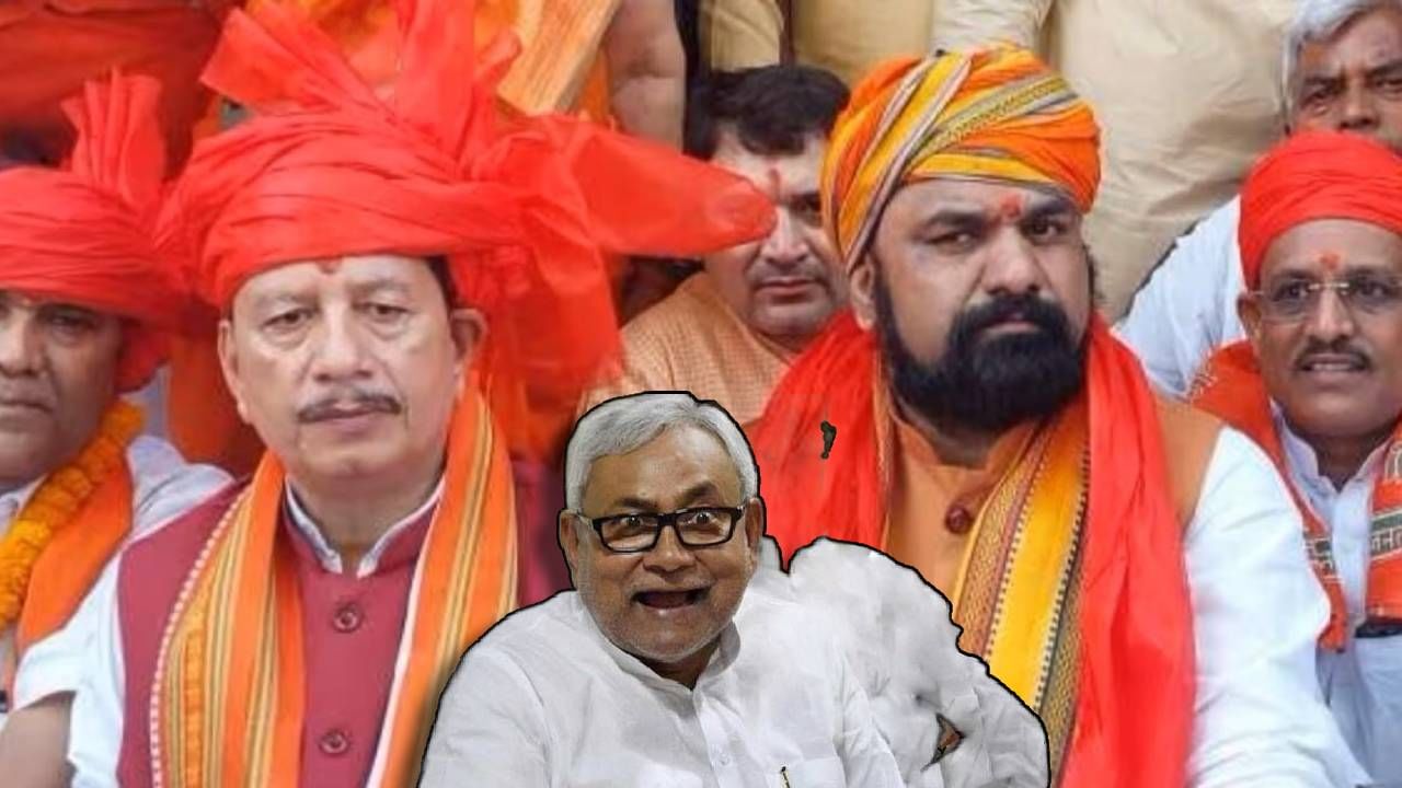 Bihar Nitish Kumar: बिग ब्रदर असूनही भाजपच्या पदरात हे काय? मिळाले ते पद, जे घटनेतच नाही Bihar Nitish Kumar: बिग ब्रदर असूनही भाजपच्या पदरात हे काय? मिळाले ते पद, जे घटनेतच नाही