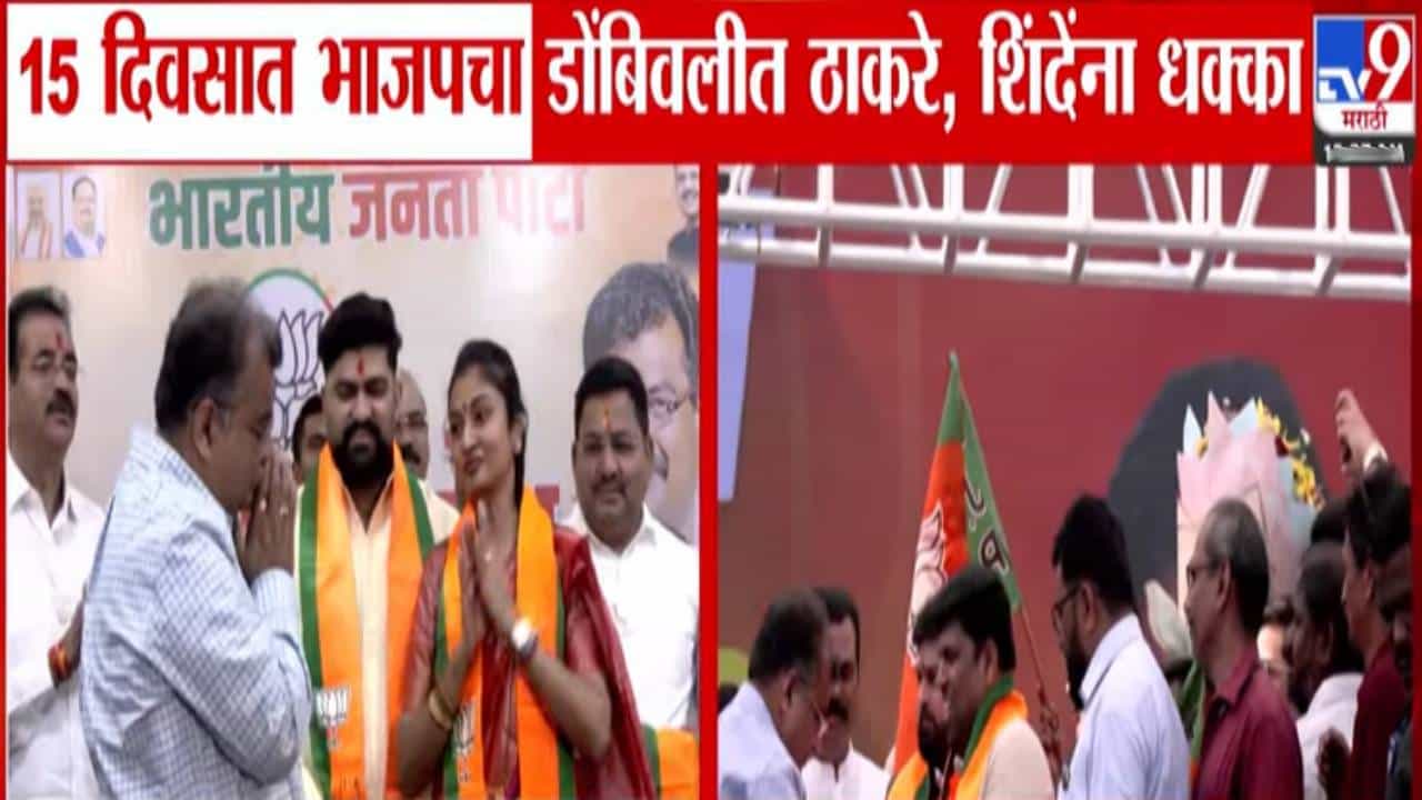 Anmol Mhatre : भाजपकडून गुप्तता अन् शिवसेनेला मोठा धक्का, रवींद्र चव्हाणांच्या उपस्थितीत वामन म्हात्रेंचा पुत्र भाजपवासी