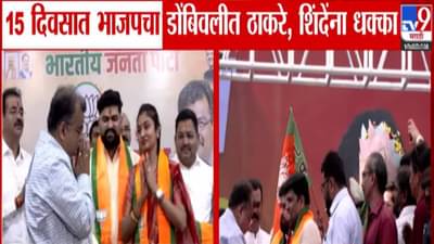 Anmol Mhatre : भाजपकडून गुप्तता अन् शिवसेनेला मोठा धक्का, रवींद्र चव्हाणांच्या उपस्थितीत वामन म्हात्रेंचा पुत्र भाजपवासी