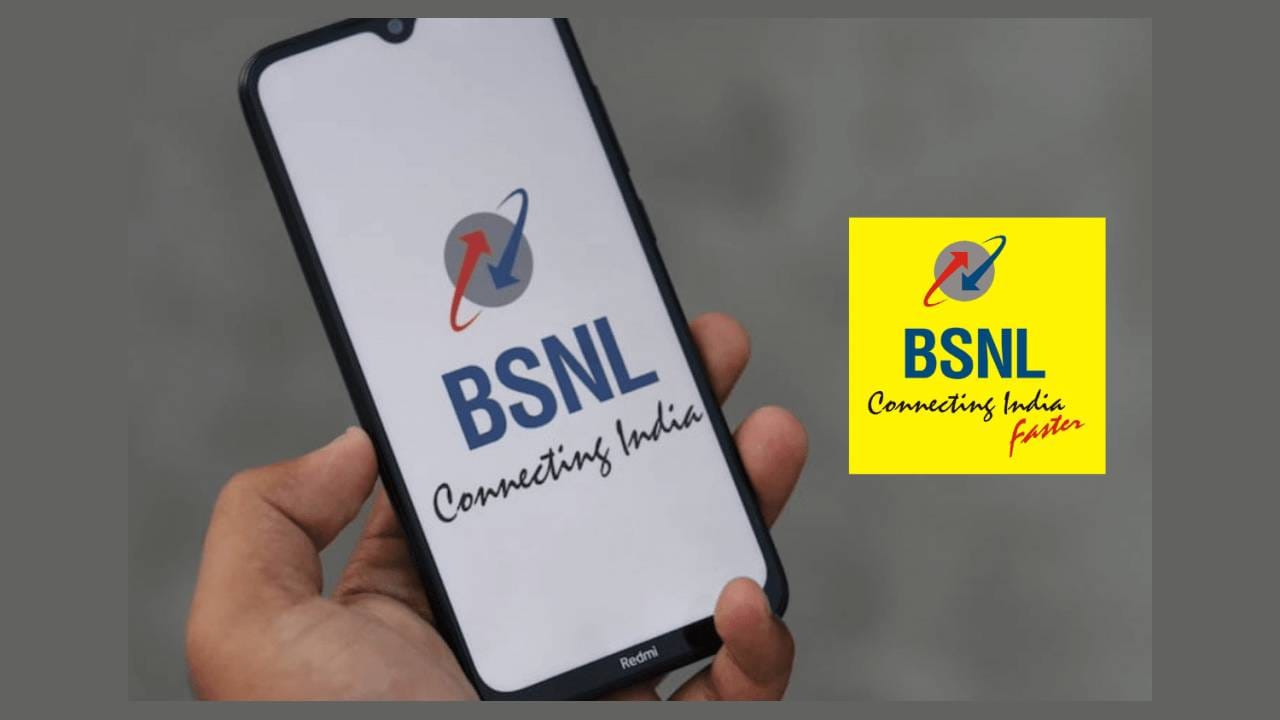 बीएसएनएलचा धमाकेदार स्टुडंट स्पेशल प्लॅन, ‘या’ किंमतीत मिळेल अमर्यादित कॉलिंग आणि 100 जीबी डेटा